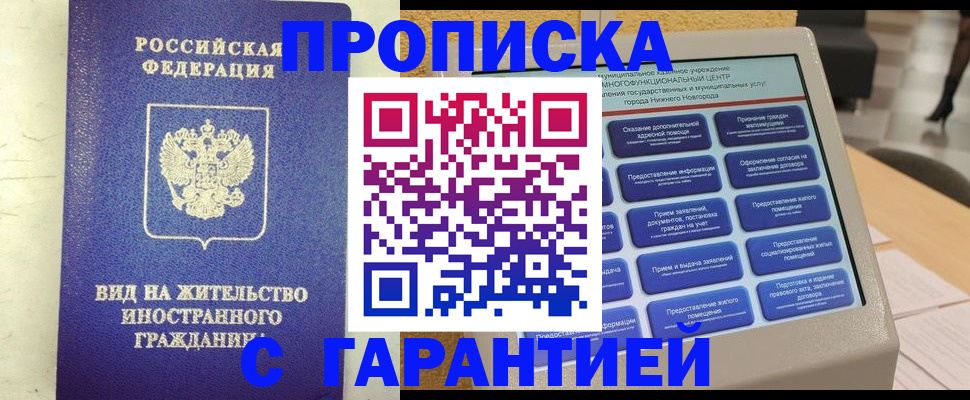 регистрация для школы в Избербаше